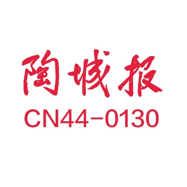 百年將軍，百億目標，這一陶企品牌用戰略和執行力劍指百年！?(圖1)