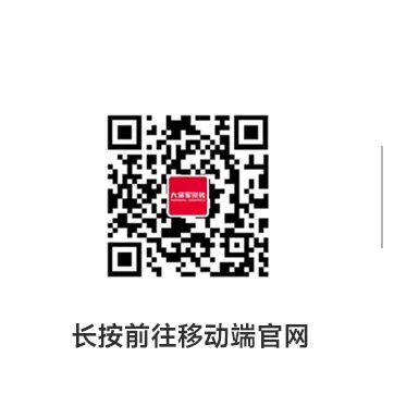 收現9490萬(wàn)元，完成率達275%！大將軍瓷磚20周年全國聯(lián)動(dòng)再鑄輝煌(圖21)