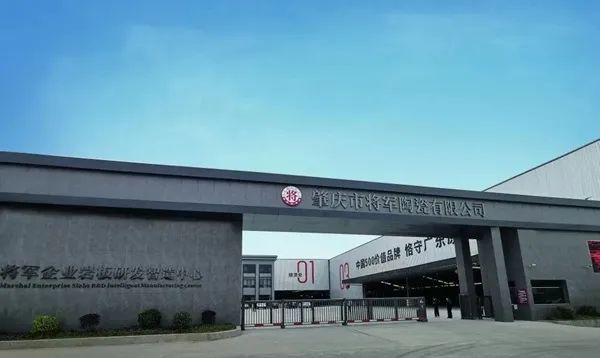 品牌標桿，綻耀不凡 ！恭喜大將軍瓷磚榮膺 “陶瓷一線(xiàn)品牌”、 “瓷磚十大品牌”兩大獎項(圖5)