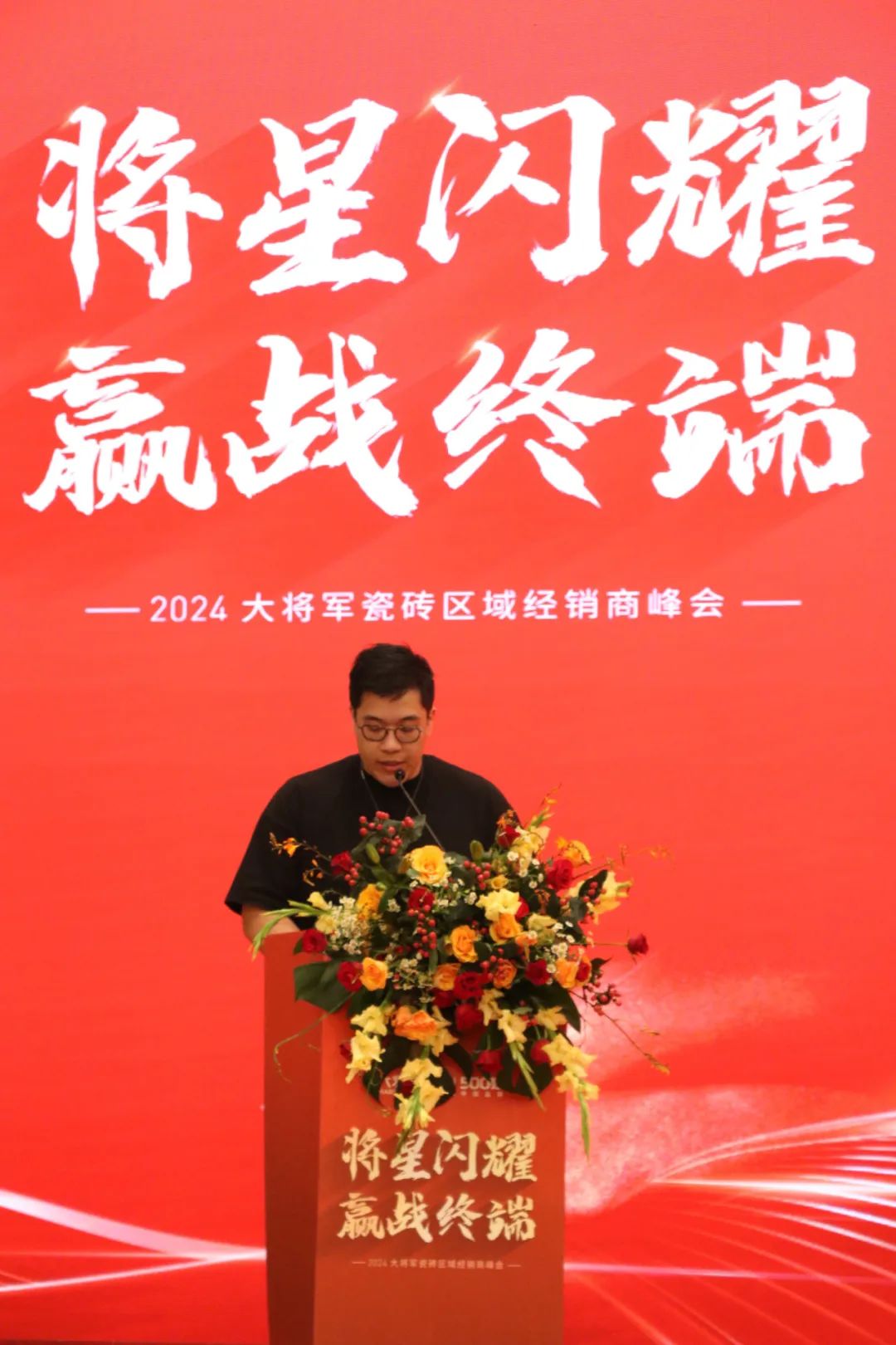 “將星閃耀 贏(yíng)戰終端”佛山站完美收官：攜手繪就共贏(yíng)新篇章！(圖4)