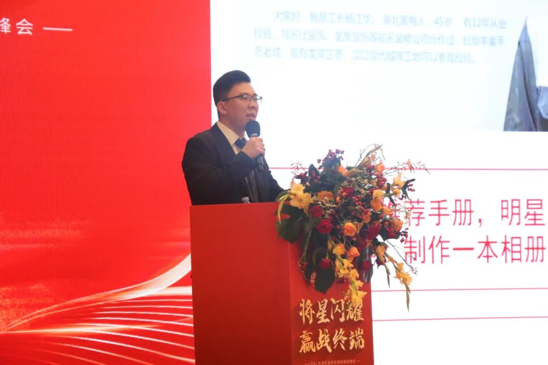 “將星閃耀 贏(yíng)戰終端”佛山站完美收官：攜手繪就共贏(yíng)新篇章！(圖11)