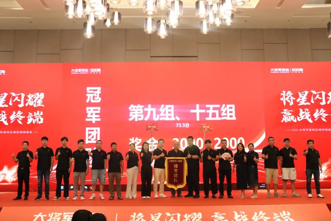 “將星閃耀 贏(yíng)戰終端”佛山站完美收官：攜手繪就共贏(yíng)新篇章！(圖17)