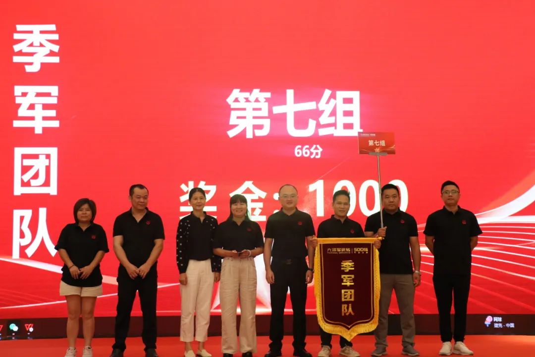 “將星閃耀 贏(yíng)戰終端”佛山站完美收官：攜手繪就共贏(yíng)新篇章！(圖16)
